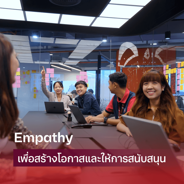 ‘เอพี (ไทยแลนด์)’ ชู “Empathy” หลักในการดูแลคน ที่ทั้งได้งานและได้ใจ - Empathy เพื่อการเรียนรู้ให้ก้าวทันโลกยุค AI