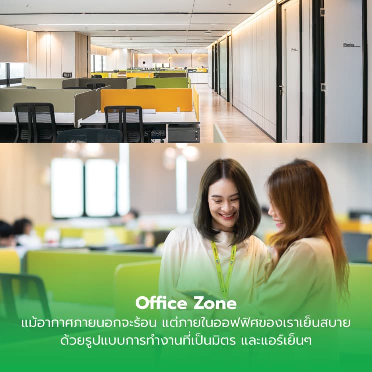 BJC Big C เปลี่ยนนิยาม "ออฟฟิศ" เป็นพื้นที่การใช้ชีวิตสำหรับพนักงานทุกคน - 5. Collaboration Zone