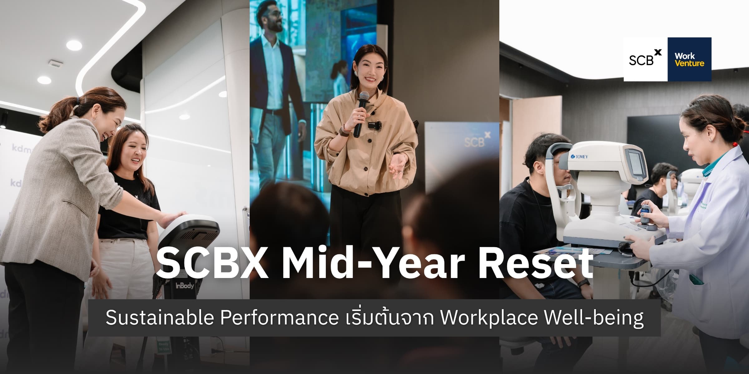 SCBX Mid-Year Reset: Sustainable Performance เริ่มต้นจาก Workplace Well-being