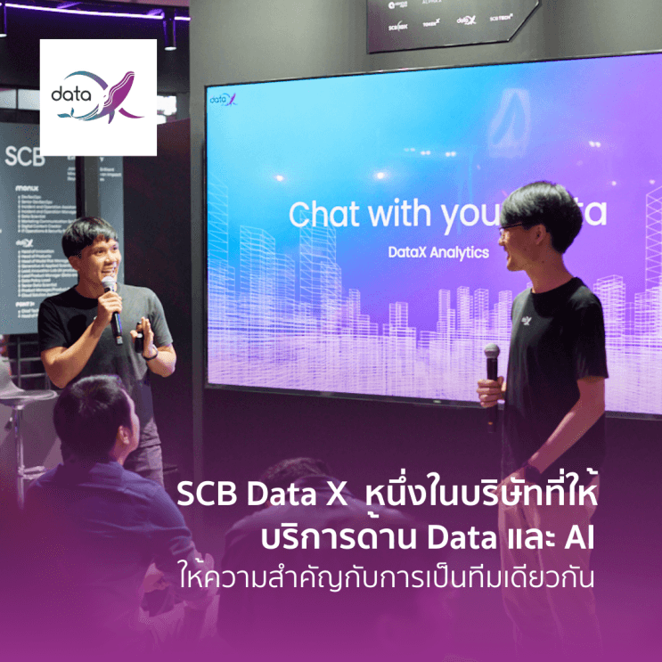 เปิด 12 บริษัทลูกภายใต้ยานแม่ SCBX ที่ใครๆ ก็อยากร่วมงานด้วย! - 11. SCB TechX