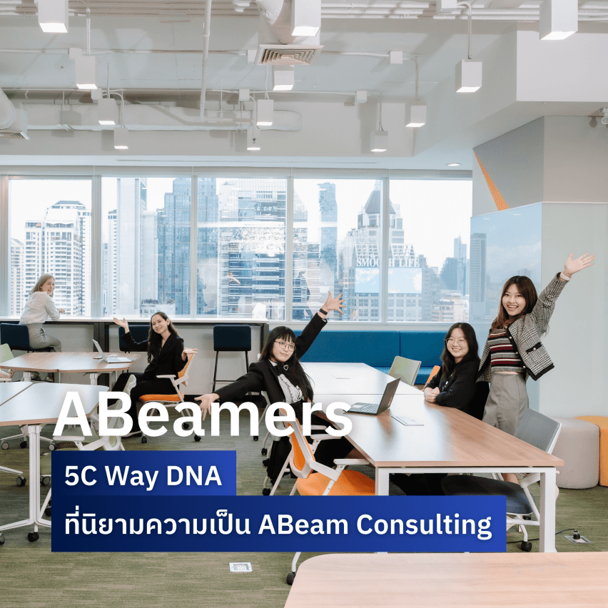 ABeam Consulting “Build Beyond As One” มากกว่าที่ปรึกษา แต่คือ Real Partner ในทุก ๆ ด้านของธุรกิจ - The Impact — ความสำเร็จที่แท้จริง คือการเติบโตที่ส่งต่อได้