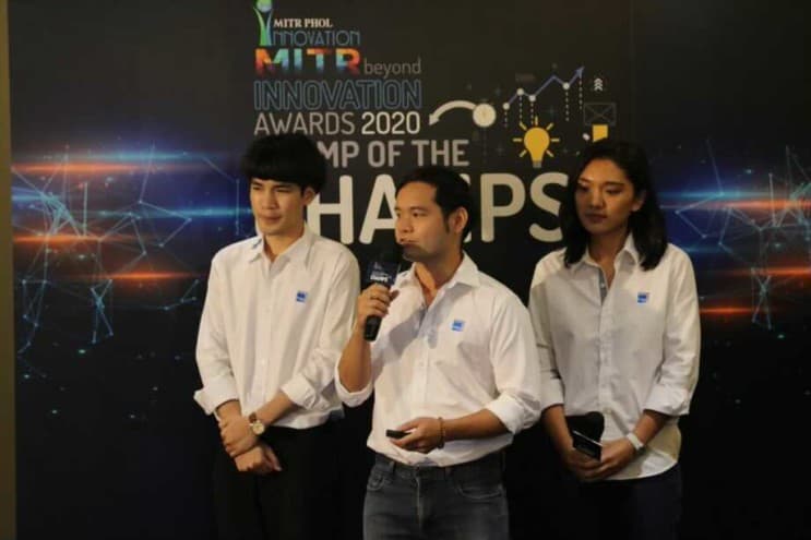 มาร่วมสร้างประสบการณ์ทำงานที่ดีไปกับมิตรผลกันเถอะ - ภาพประกอบที่ 8