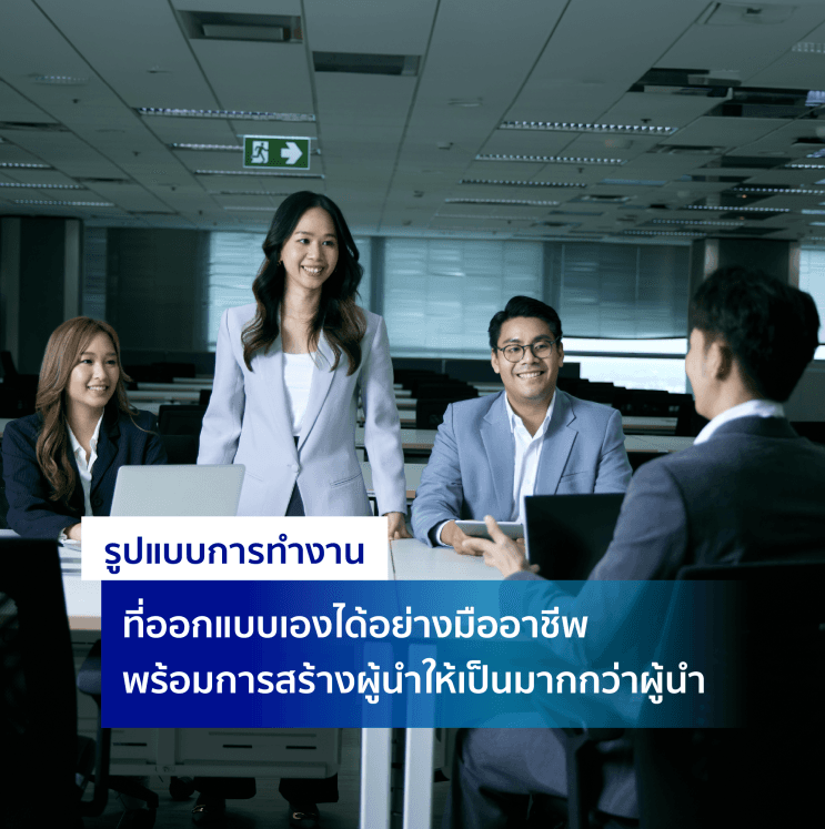 อะไรที่ทำให้ กสิกรไทย เป็นธนาคารที่คนรุ่นใหม่อยากร่วมงานด้วยมากที่สุด? - อาหารและเครื่องดื่ม พร้อมบริการที่ห้องอาหาร ในราคาสบายกระเป๋า