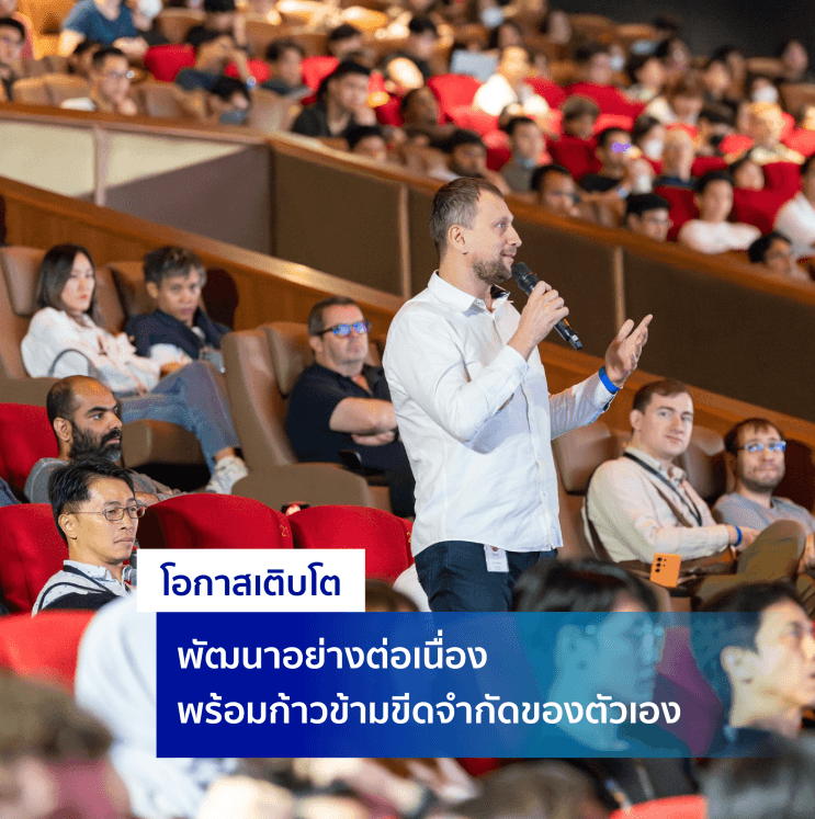 เจาะลึก! ทำไมอโกด้าถึงครองใจคนทำงานรุ่นใหม่ จนอยู่ใน Top50 Companies in Thailand ได้ถึง 6 ปีซ้อน - สวัสดิการครบจบ Remote Work 30 วันต่อปี พร้อม Benefits รอบด้าน