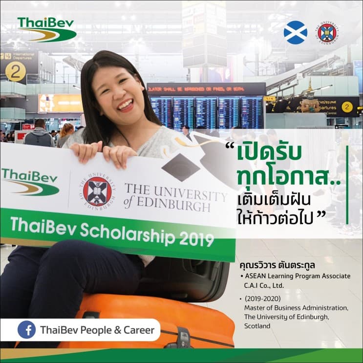 Life at ThaiBev โอกาสดีๆ ที่ไม่ได้มีแค่เรื่องงาน - ภาพประกอบที่ 2