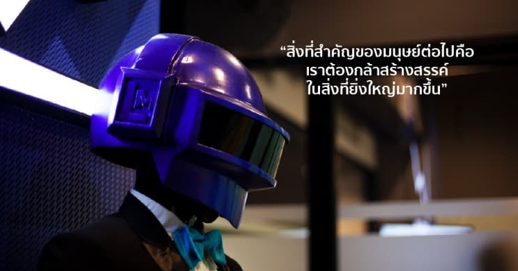 การทำงาน-การลงทุน-มนุษย์เงินเดือน-ลงทุนแมน-หางาน-workventure