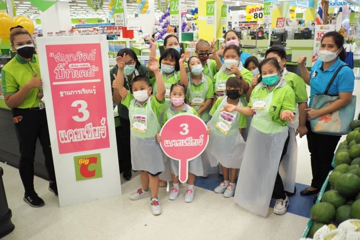 BJC Big C ชวนคุณมาตอกย้ำความสําเร็จเพื่อคืนคุณค่าสู่สังคม - ภาพประกอบที่ 1