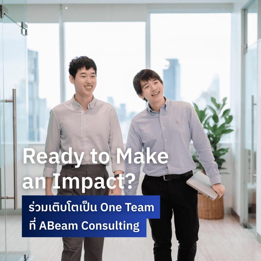 ABeam Consulting “Build Beyond As One” มากกว่าที่ปรึกษา แต่คือ Real Partner ในทุก ๆ ด้านของธุรกิจ - Work-Life Balance — มากกว่าที่ทำงาน แต่คือการสร้าง Community