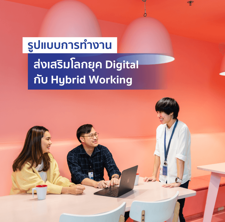 มาบอกเหตุผล! ทำไมคนรุ่นใหม่โหวตให้ โอสถสภา เป็นสุดยอด 50 บริษัทที่อยากร่วมงานด้วย - 4. อาหารและเครื่องดื่มพร้อมบริการที่ Employee Lounge และ Canteen ในราคามิตรภาพ