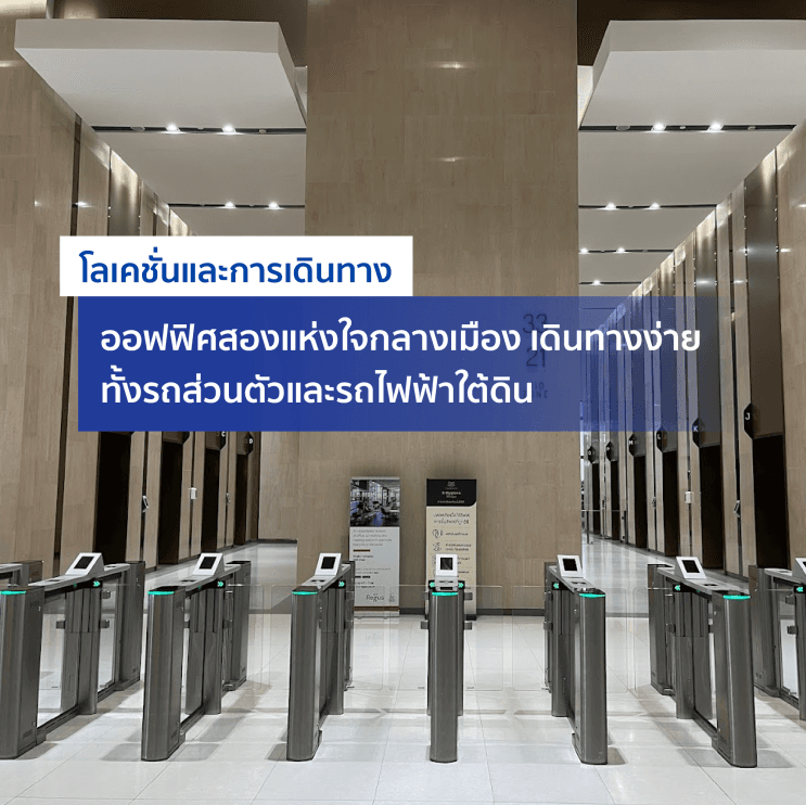 ไขความลับ! ทำไมคนรุ่นใหม่โหวตให้ บุญรอดฯ เป็นสุดยอด 50 บริษัทที่อยากร่วมงานด้วย - 1. ประวัติองค์กร 90 ปีที่ไม่หยุดพัฒนา เพื่อความก้าวหน้าและช่วยเหลือสังคม ตามสไตล์ “สิงห์”