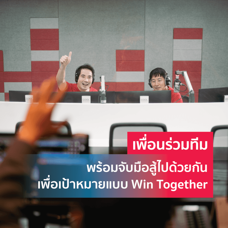 5 เหตุผลที่ WorkVenture ว่าใช่ ทําไมสายงาน Media and Entertainment ต้องเป็น RS Group - 3) องค์กรที่ขับเคลื่อนด้วย Young Generation ที่เปิดโอกาสให้กับทุกความหลากหลาย