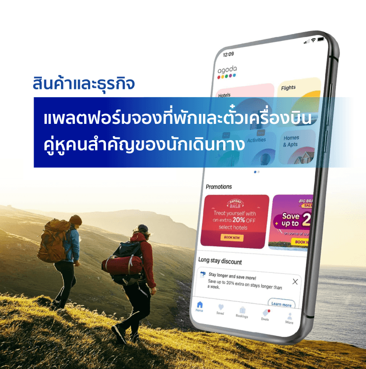 เจาะลึก! ทำไมอโกด้าถึงครองใจคนทำงานรุ่นใหม่ จนอยู่ใน Top50 Companies in Thailand ได้ถึง 6 ปีซ้อน - วิสัยทัศน์และค่านิยมองค์กร ‘Bridging the world through travel’