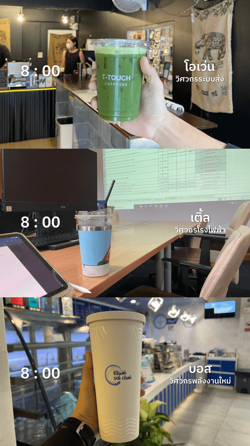 หนึ่งวันของวิศวกรที่ EGAT กับภารกิจ "ต่างสายงาน" แต่ "เป้าหมาย" เดียวกัน - 07:00 ออกสตาร์ทวันทำงาน