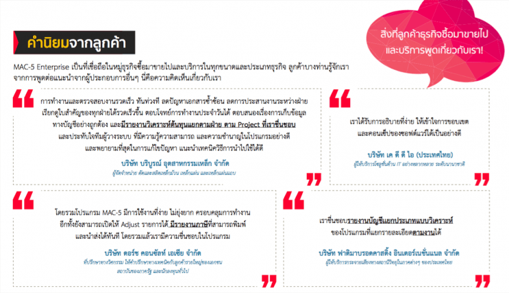 พาทัวร์ออฟฟิศ Double Pine ออฟฟิศที่เปี่ยมไปด้วยพลังและความอบอุ่น - ภาพประกอบที่ 9