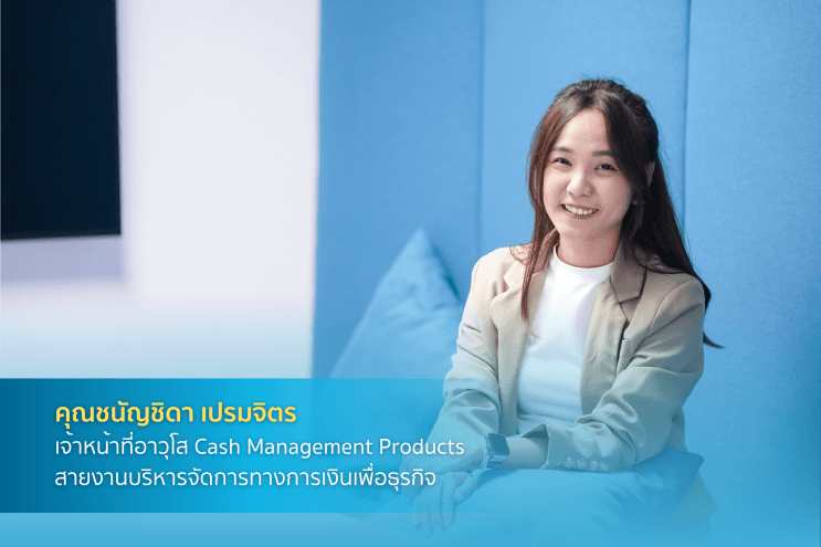 ฟังเหตุผลแบบเจาะลึก ทำไมคนรุ่นใหม่ถึงกล้าเปลี่ยนเพื่อก้าวนำที่กรุงไทย - WorkVenture : บรรยากาศการทำงาน หรือวัฒนธรรมองค์กรแบบไหน ที่พี่รู้สึกว่าตอบโจทย์คนรุ่นใหม่ และช่วยให้การทำงานมีประสิทธิภาพมากขึ้น (2)