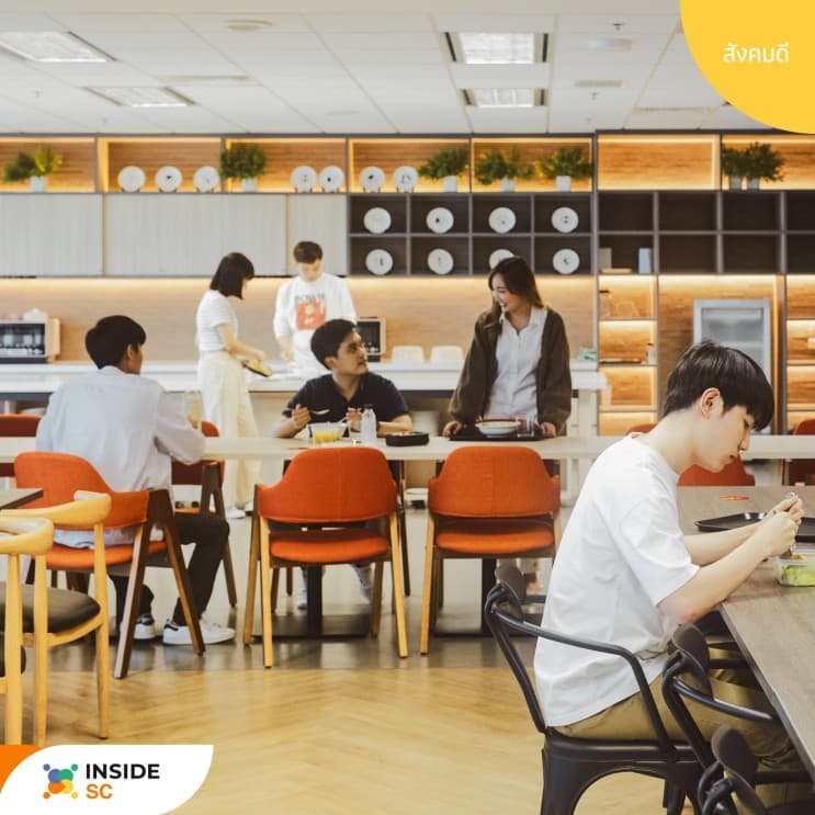 เจาะลึก Inside SC - Freedom to Be Best ของ SC Asset เพื่อการเป็นองค์กรอสังหาฯที่น่าทำงานด้วยอันดับ 1 - สังคมดี (2)