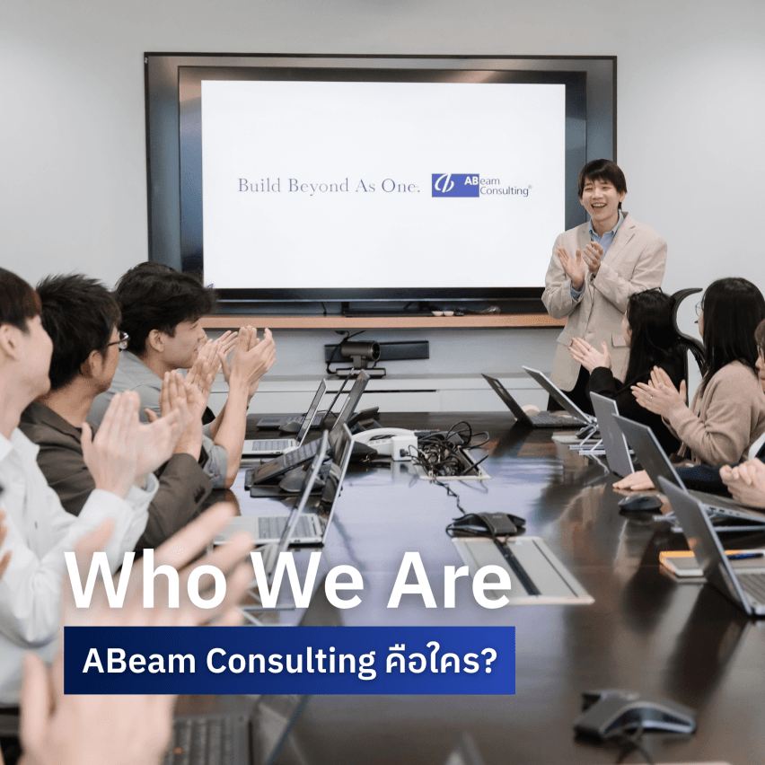 ABeam Consulting “Build Beyond As One” มากกว่าที่ปรึกษา แต่คือ Real Partner ในทุก ๆ ด้านของธุรกิจ - ภาพประกอบที่ 1