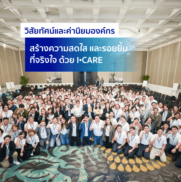 ไขคําตอบ! ทําไม กลุ่มเซ็นทรัล (Central Group) ถึงเข้าไปอยู่กลางใจของคนทํางานยุคใหม่ - ภาพประกอบที่ 4