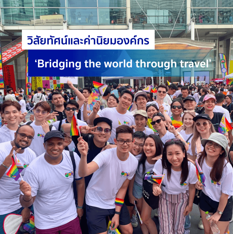 เจาะลึก! ทำไมอโกด้าถึงครองใจคนทำงานรุ่นใหม่ จนอยู่ใน Top50 Companies in Thailand ได้ถึง 6 ปีซ้อน - โอกาสเติบโต พัฒนาอย่างต่อเนื่อง พร้อมก้าวข้ามขีดจำกัดของตัวเอง
