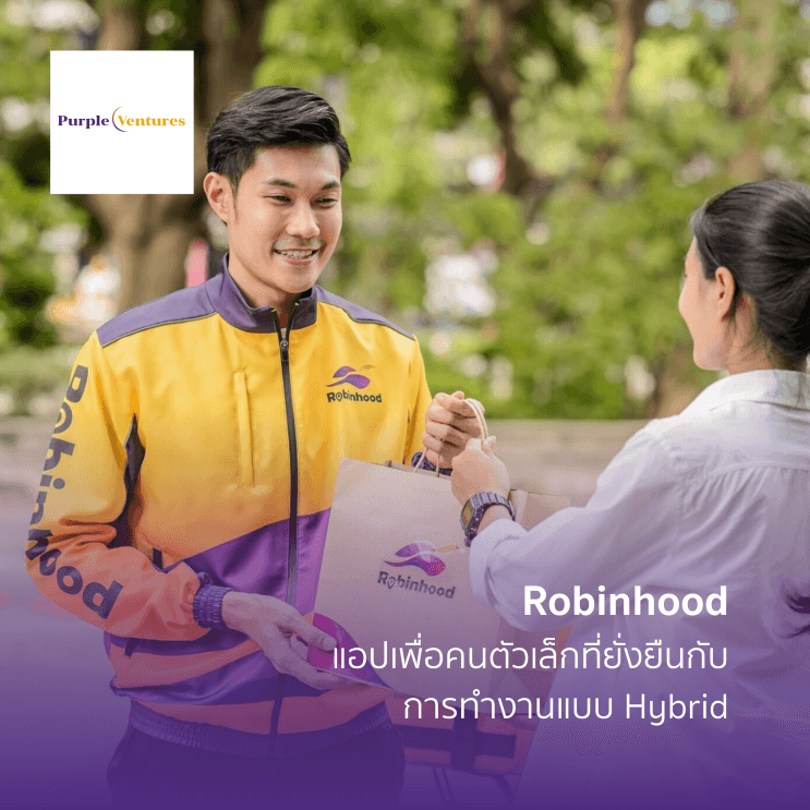 เปิด 12 บริษัทลูกภายใต้ยานแม่ SCBX ที่ใครๆ ก็อยากร่วมงานด้วย! - 6. Alpha X
