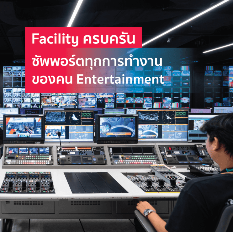 5 เหตุผลที่ WorkVenture ว่าใช่ ทําไมสายงาน Media and Entertainment ต้องเป็น RS Group - 4) เพื่อนร่วมทีมที่พร้อมจับมือสู้ไปด้วยกันเพื่อเป้าหมายแบบ Win Together