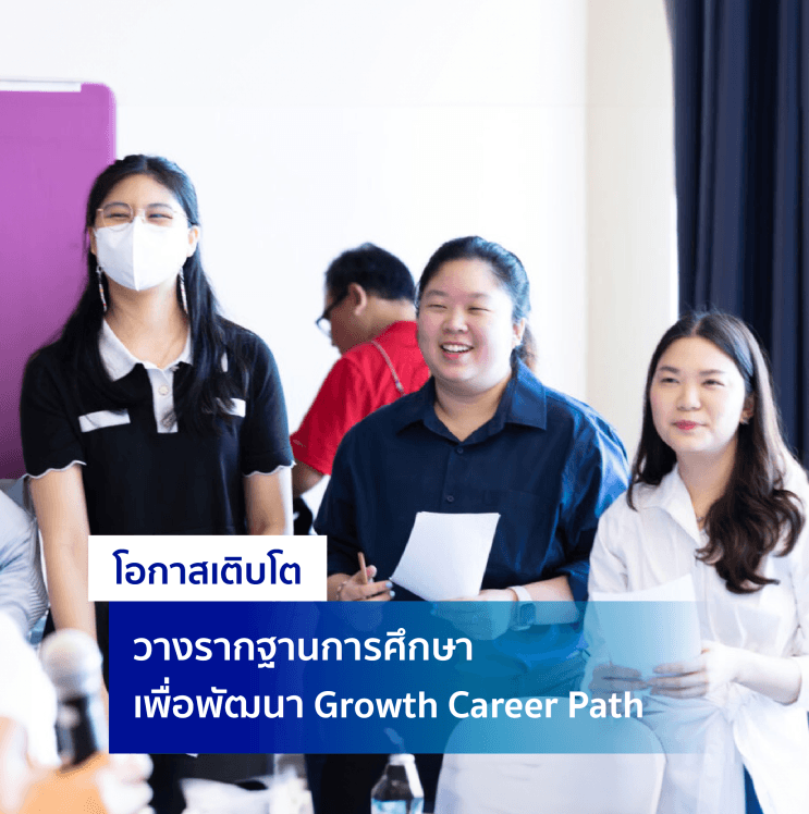 ไขคําตอบ! ทําไม กลุ่มเซ็นทรัล (Central Group) ถึงเข้าไปอยู่กลางใจของคนทํางานยุคใหม่ - ภาพประกอบที่ 3