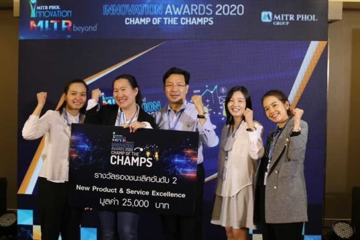 มาร่วมสร้างประสบการณ์ทำงานที่ดีไปกับมิตรผลกันเถอะ - ภาพประกอบที่ 6