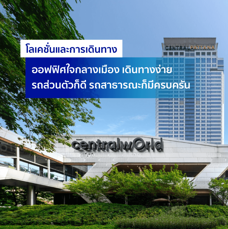 เจาะลึก! ทำไมอโกด้าถึงครองใจคนทำงานรุ่นใหม่ จนอยู่ใน Top50 Companies in Thailand ได้ถึง 6 ปีซ้อน - ประวัติองค์กร 19 ปีกับความมุ่งมานะ เพื่อช่วยลดภาระให้นักเดินทาง