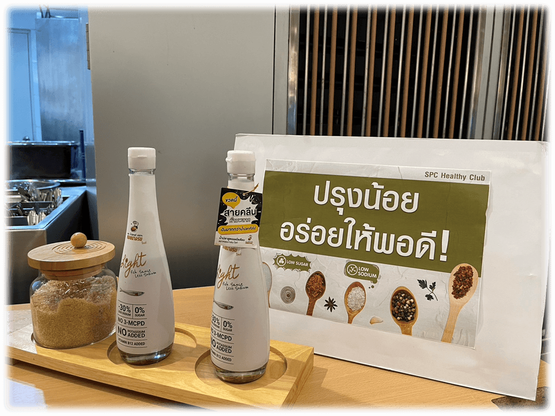 ไขความลับสหพัฒน์! ทำไมพนักงานมี Work-life Balance แต่ยังทำงานได้ประสิทธิภาพ - การทำงานแบบ Work-life Balance ในออฟฟิศสหพัฒน์เป็นอย่างไรบ้าง (2)