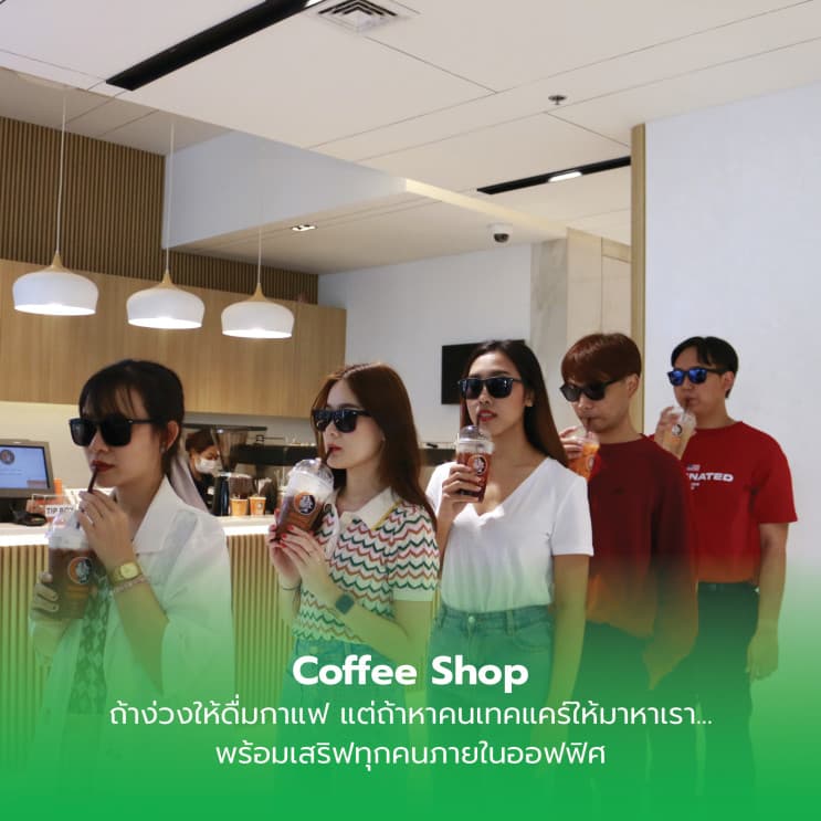 BJC Big C เปลี่ยนนิยาม "ออฟฟิศ" เป็นพื้นที่การใช้ชีวิตสำหรับพนักงานทุกคน - 14. Oasis Garden