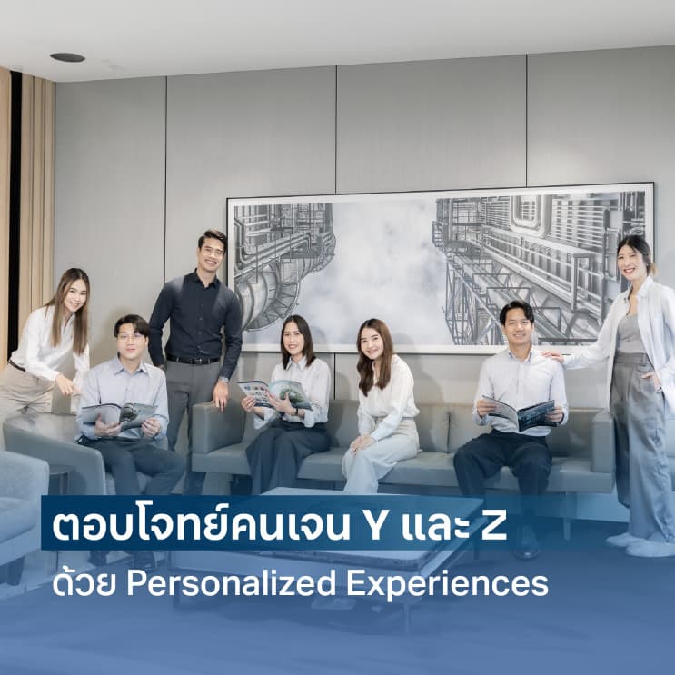 รู้จักกับ GULF บริษัทที่เป็นมากกว่าบริษัทด้านพลังงาน : อนาคตที่ยั่งยืนของคุณและสังคม - GULF Core Values: พลังขับเคลื่อนอนาคตที่ยั่งยืน
