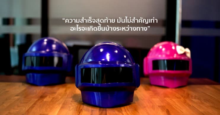 การทำงาน-การลงทุน-มนุษย์เงินเดือน-ลงทุนแมน-หางาน-workventure