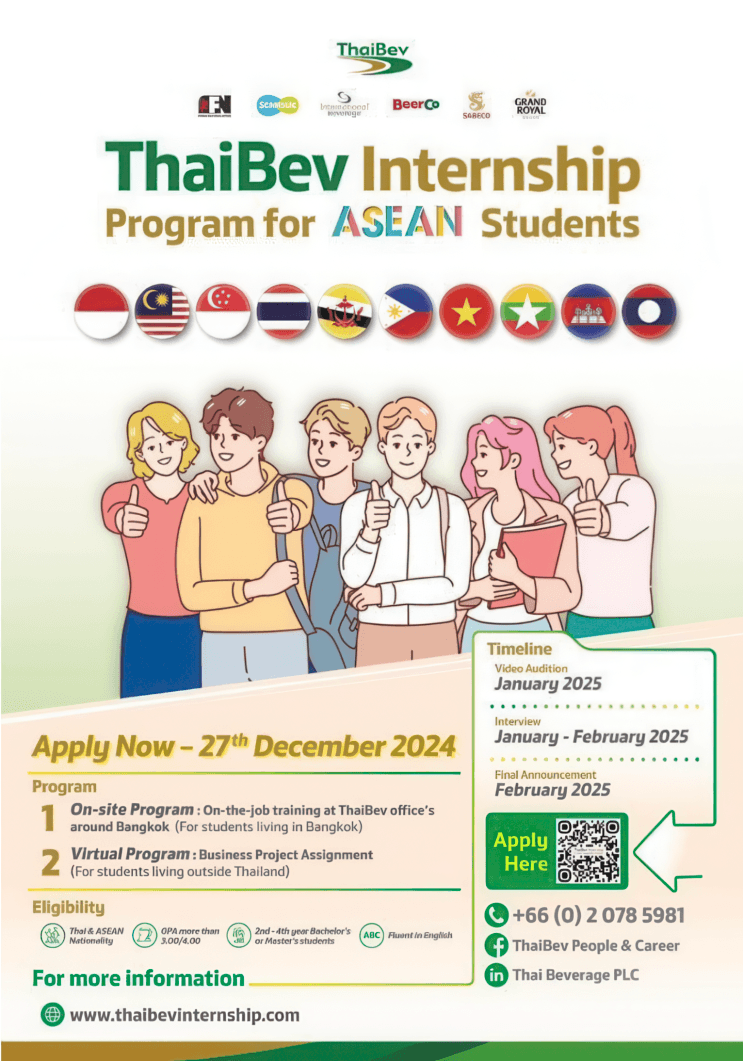 โอกาสเรียนรู้แบบไร้ขีดจำกัดที่ ThaiBev Internship Program 2025 - เตรียมพร้อมเข้าสู่โลกทำงานด้วยกิจกรรม Farewell (2)