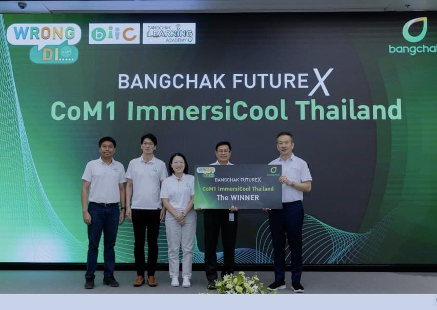 “สุขทุกมิติ...ที่บ้านบางจาก” Bangchak… Feels like Home. เปิดโลกการทำงานที่มีความสุขแบบคูณ100 ที่บางจากฯ - สุขด้านที่ 2: Happy DNA สุขพัฒนาภายใต้ " I AM BCP"