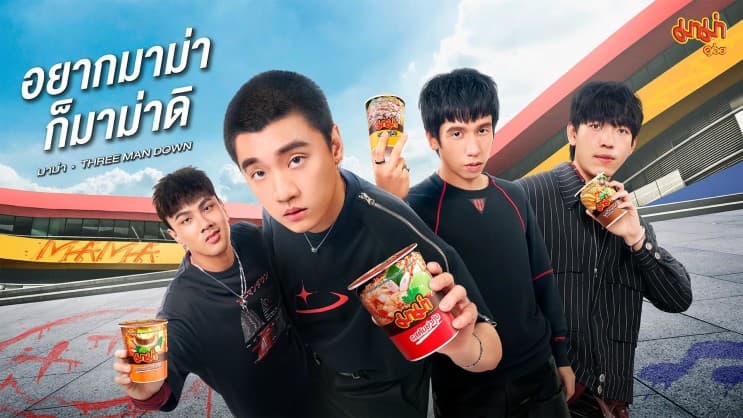 พร้อมทำทุกวันให้ดีกว่าเดิม! เปิดแนวคิดการตลาดจากสหพัฒน์ ที่ทำให้มาม่าโดนใจคนทุก Gen - หลัก ๆ แล้วก็คือพฤติกรรมที่เปลี่ยนแปลงตลอดเวลาของผู้บริโภค อย่างเช่น มาม่า ถือว่าเป็นสินค้าที่มีความ Mass อยู่แล้ว ทุกคนรู้จัก และเคยเห็น โจทย์ของมาม่าในวันนี้เลยเป็นการทำให้ดีกว่าเดิม และรักษาส่วนแบ่งทางการตลาดให้มั่นคง อย่างเช่นการสื่อสารก็ต้องมีความแตกต่างทั้งจากอดีต และไม่ซ้ำกับแบรนด์คู่แข่ง ทำให้สหพัฒน์ต้องมีการวิเคราะห์ว่า 50 กว่าปีที่ผ่านมาเราเคยทำแบบไหน และต้องวางแผนว่าต่อไปจะทำยังไงให้ยิ่งดีขึ้นเรื่อย ๆ ซึ่งในแต่ละปี มาม่า ขับเคลื่อนแคมเปญการตลาด 3 กลุ่มผลิตภัณฑ์หลัก คือ มาม่าซอง มาม่าคัพ และมาม่าโอเค พร้อม ๆ กัน โดยแบ่งความสำคัญไปตามสถานการณ์ของตลาด และพฤติกรรมผู้บริโภค