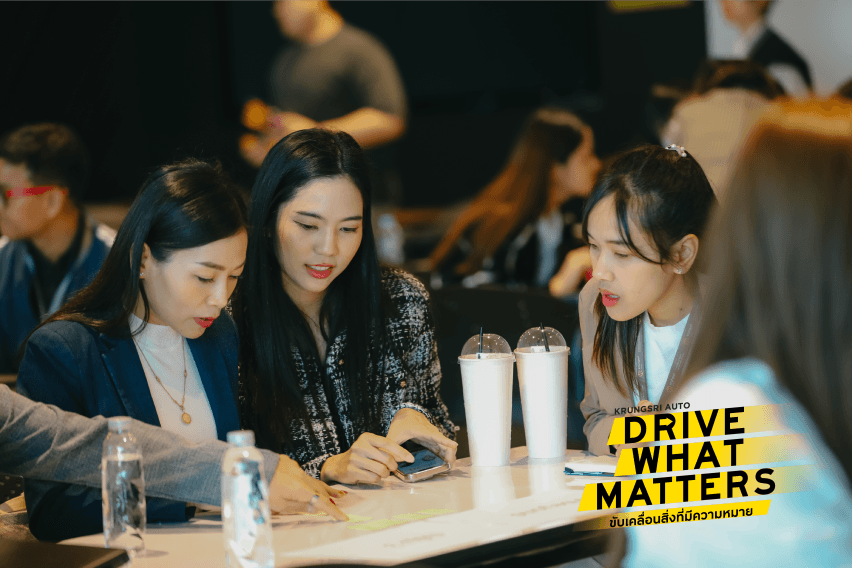 Krungsri Auto พาคุณมาเจาะลึกวัฒนธรรมที่ขับเคลื่อนความสำเร็จ - 4. Drive Opportunities: ขับเคลื่อนอนาคต... ด้วยโอกาสที่ออกแบบเองได้