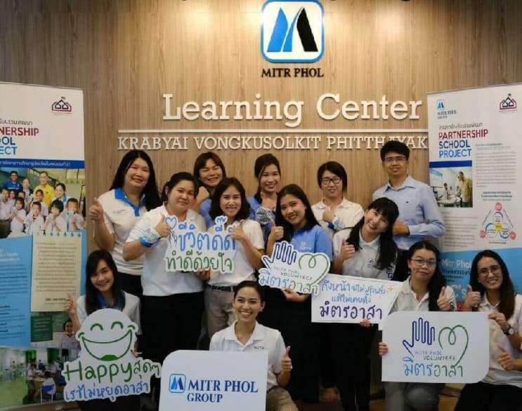มาร่วมสร้างประสบการณ์ทำงานที่ดีไปกับมิตรผลกันเถอะ - ภาพประกอบที่ 14