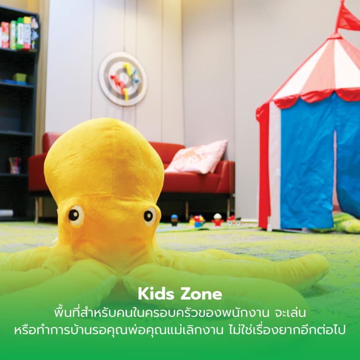 BJC Big C เปลี่ยนนิยาม "ออฟฟิศ" เป็นพื้นที่การใช้ชีวิตสำหรับพนักงานทุกคน - ภาพประกอบที่ 1