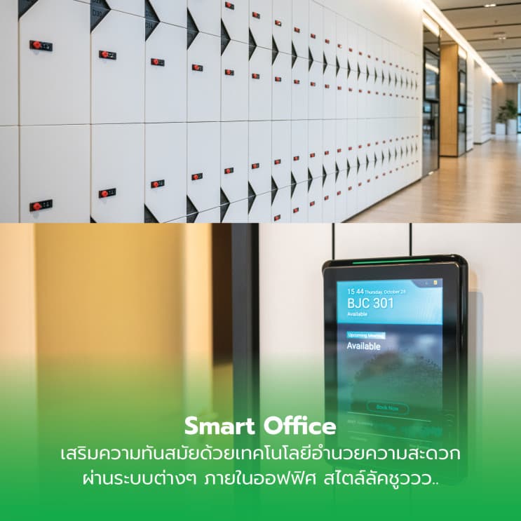 BJC Big C เปลี่ยนนิยาม "ออฟฟิศ" เป็นพื้นที่การใช้ชีวิตสำหรับพนักงานทุกคน - 6. Office Zone