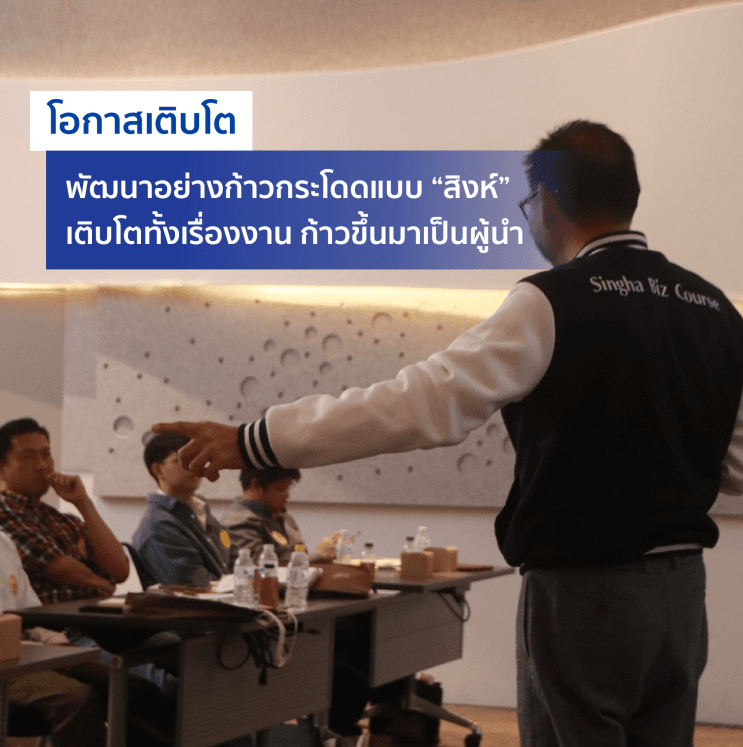 ไขความลับ! ทำไมคนรุ่นใหม่โหวตให้ บุญรอดฯ เป็นสุดยอด 50 บริษัทที่อยากร่วมงานด้วย - 7. สวัสดิการและอื่น ๆ ทำงานเพียง 7 ชั่วโมงต่อวัน มีวันหยุดพิเศษวันเกิด มีวันที่สามารถพาครอบครัวไปเที่ยวฟรี