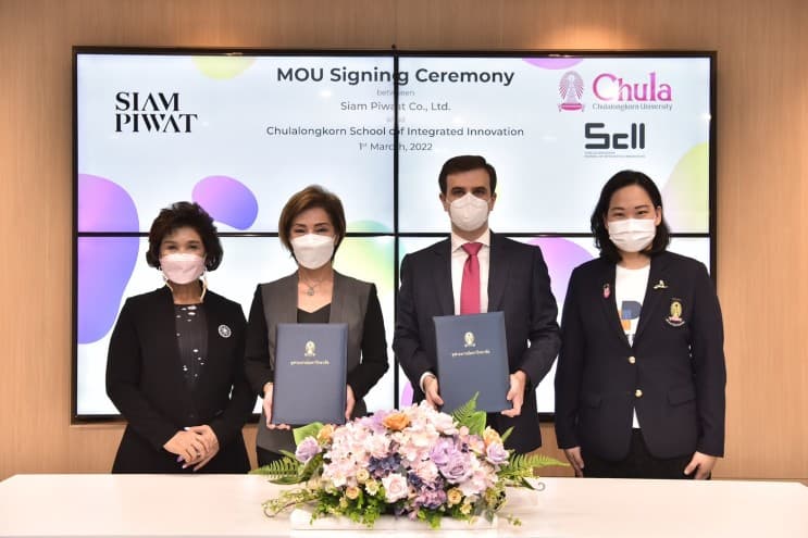 สยามพิวรรธน์แท็กทีมจุฬาฯ เพื่อสร้างพนักงานที่พร้อมก้าวสู่โลกอนาคต - ภาพประกอบที่ 1