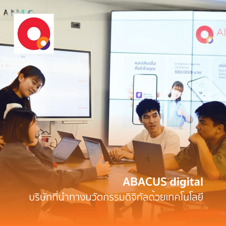 เปิด 12 บริษัทลูกภายใต้ยานแม่ SCBX ที่ใครๆ ก็อยากร่วมงานด้วย! - 3. Auto X
