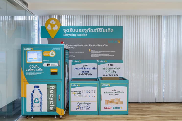 บุกออฟฟิศ Lotus's สำนักงานใหญ่ ไม่ใช่แค่เท่ต๊าช แต่ SMART สุดๆ! - ออฟฟิศโซนนี้ บอกได้เลยว่าดู cozy สุดๆ บรรยากาศสบายๆ ตรงกลางมีมุมโซฟา โต๊ะสำหรับนั่งประชุม และเคาน์เตอร์นั่งทำงาน ที่พนักงานทุกคนสามารถเลือกนั่งได้ตามอัธยาศัย ส่งเสริมการสร้าง innovation สุดๆไปเลย