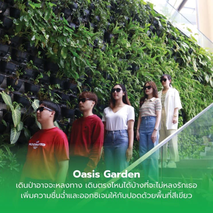 BJC Big C เปลี่ยนนิยาม "ออฟฟิศ" เป็นพื้นที่การใช้ชีวิตสำหรับพนักงานทุกคน - 13. Facility
