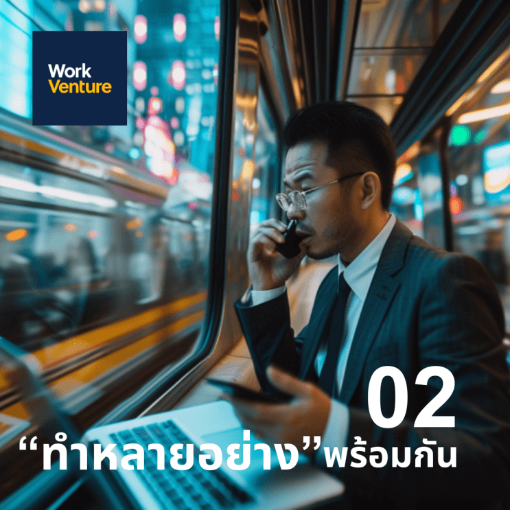 6 สัญญาณอันตราย “ทนรอไม่ได้” นิสัยที่พนักงานออฟฟิศต้องระวัง - 1.ชอบแข่งกับเวลาอยู่เสมอ