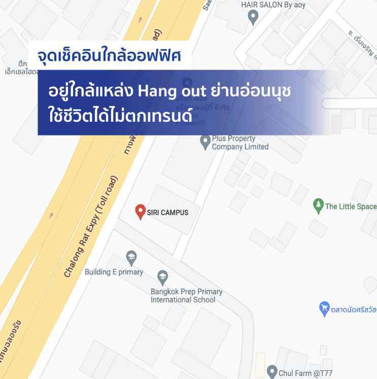 อยากรู้เราจัดให้! เหตุผลที่คนรุ่นใหม่โหวตให้ แสนสิริ เป็นสุดยอด 50 บริษัทในฝันที่อยากร่วมงานด้วย - 8. สวัสดิการที่เข้าใจ ใส่ใจ เปิดกว้าง รองรับทุกความต้องการพนักงานทุกคน