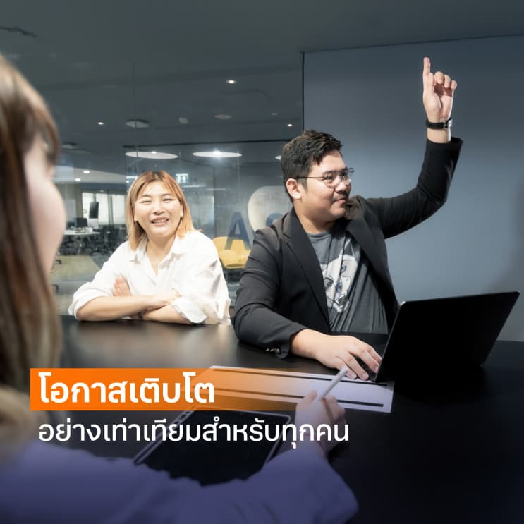 ทำงานแบบมีความหมายไปกับ ttb มากกว่างานธนาคาร คือการเปลี่ยนแปลงเพื่อคนรุ่นใหม่ - มุ่งหน้าสู่ Data-Driven Organization พร้อมกระบวนการทำงานแบบ “Digital-First”