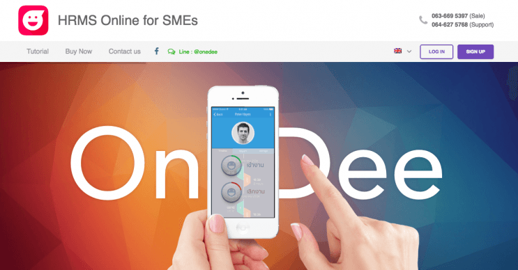 อัพเดท 7 ตัวช่วยที่ HR พลาดไม่ได้ - 7. OneDee