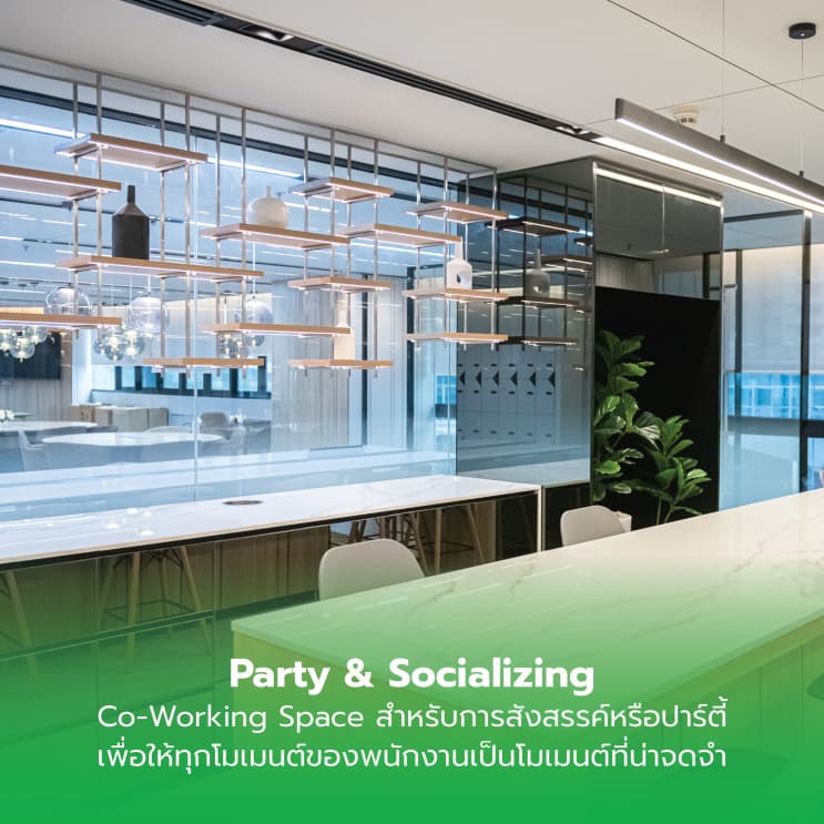 BJC Big C เปลี่ยนนิยาม "ออฟฟิศ" เป็นพื้นที่การใช้ชีวิตสำหรับพนักงานทุกคน - 3. Co-Working Space