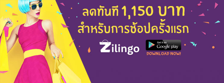 5 บริษัท Start-up ที่น่าสนใจที่คุณอาจจะอยากทำงานด้วย! - ภาพประกอบที่ 12